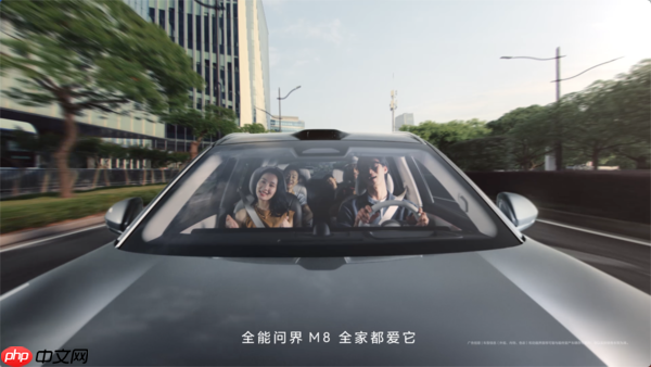 洗脑神曲刷屏全网！“全能车王”问界M8精准“拿捏”三代人