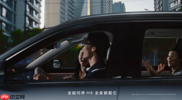 洗脑神曲刷屏全网！“全能车王”问界M8精准“拿捏”三代人