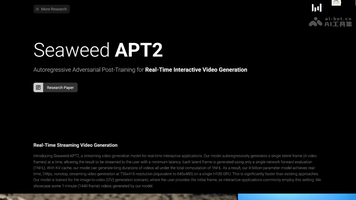 Seaweed APT2— 字节跳动推出的AI视频生成模型