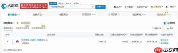 华为登记“享界”“智界”图形LOGO著作权 采用家族化设计