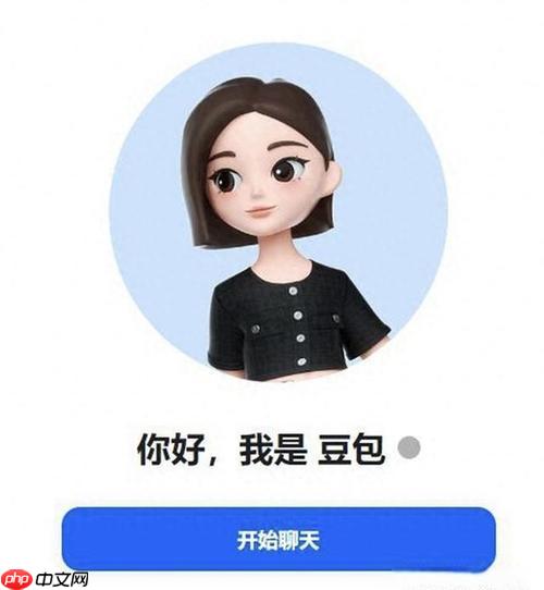 豆包AI的「本地知识库」如何离线使用?RTX加速与文件管理指南