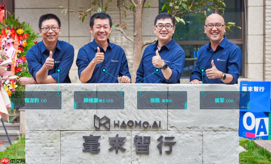 传毫末智行高层动荡,ceo张凯已提出离职