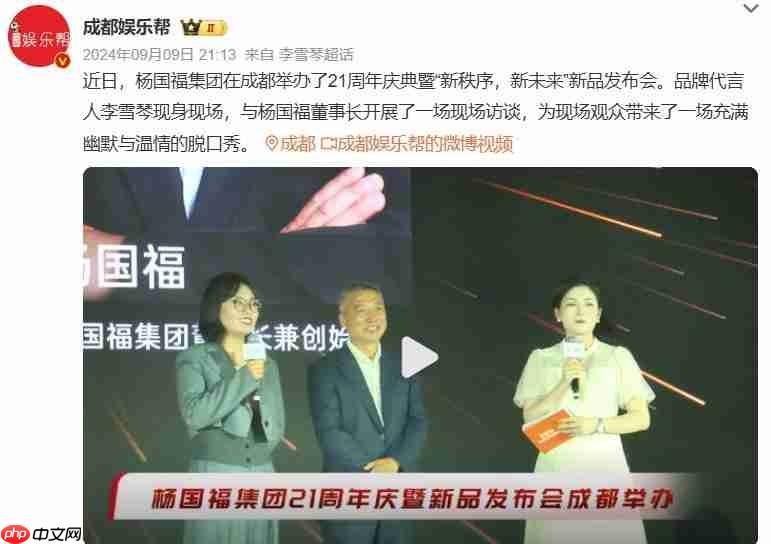 李雪琴回应前老板实名举报,智联招聘、作业帮壁上观?