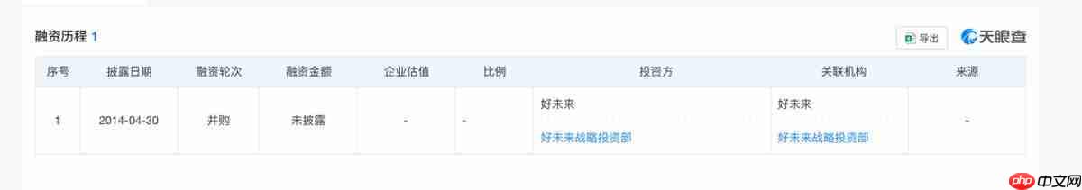学而思遭质疑:没有了“真人答疑”的学习机还值得买吗?