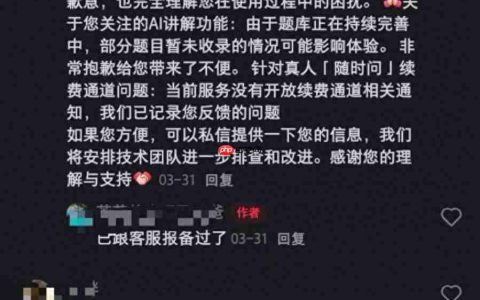 学而思遭质疑：没有了“真人答疑”的学习机还值得买吗？