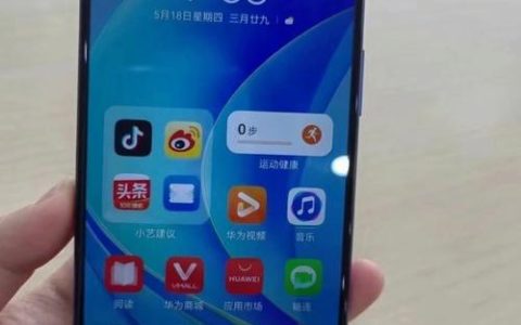 华为手机如何快充 华为手机快充功能开启教程