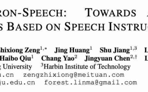 美团提出首个语音交互 GUI 智能体，端到端语音训练能力优于传统文本训练