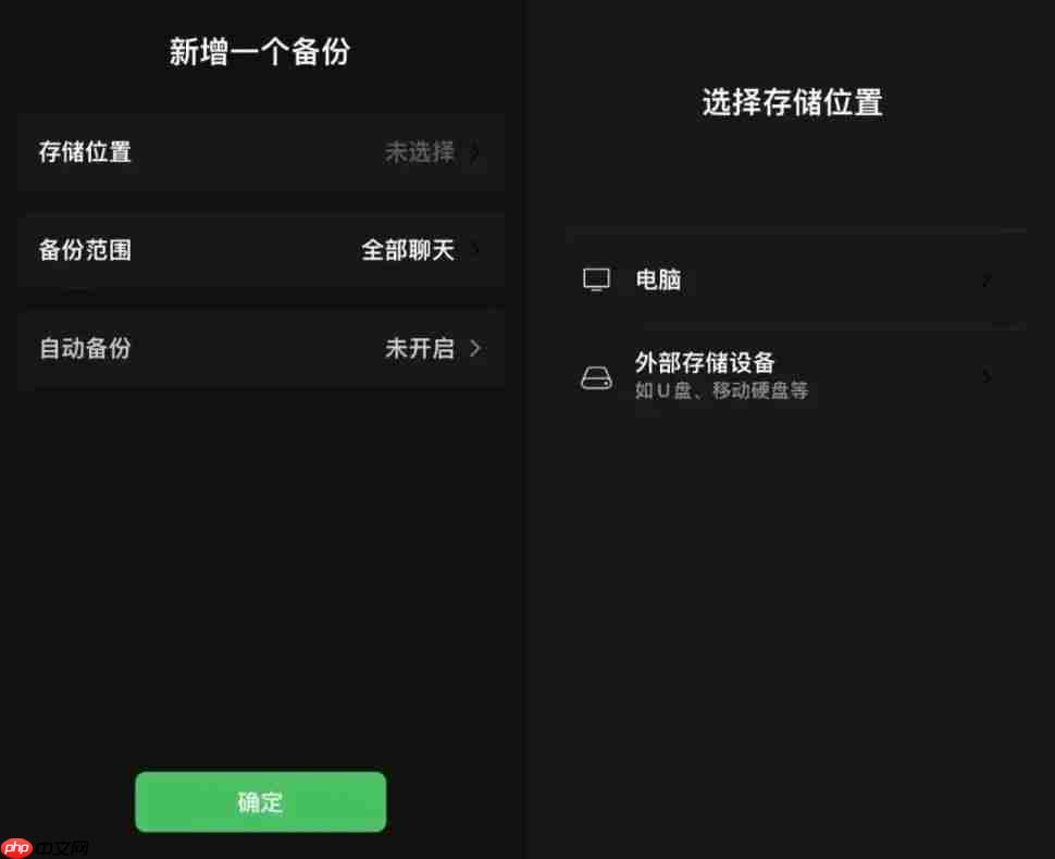 微信近期更新了哪些新功能?一文看懂
