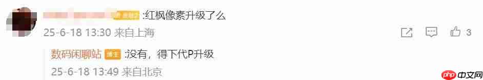 华为迭代双折、三折工程机曝光:后置 5000 万像素三摄