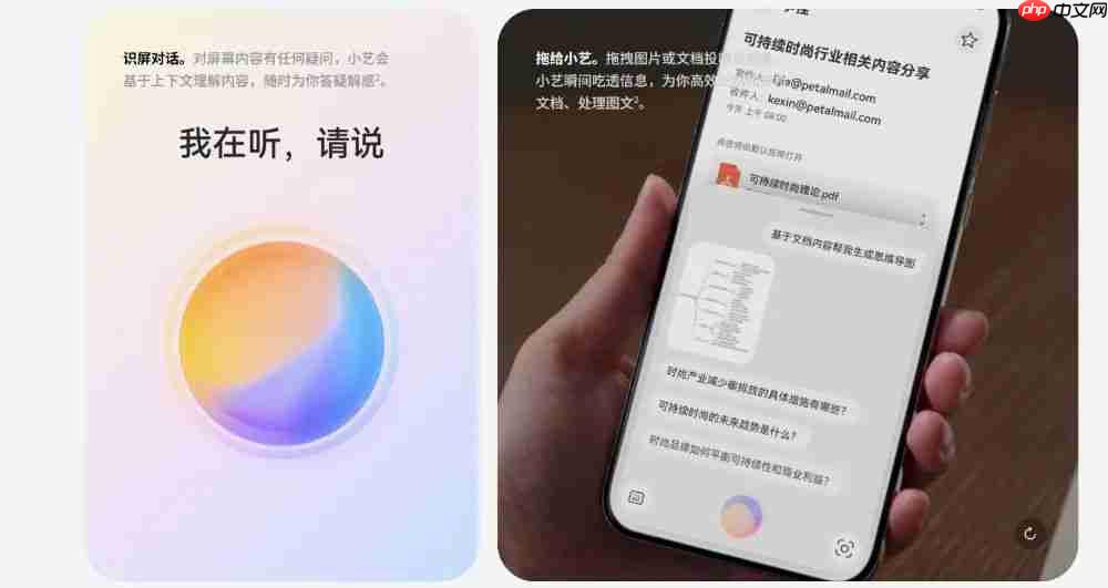 华为迭代双折、三折工程机曝光:后置 5000 万像素三摄