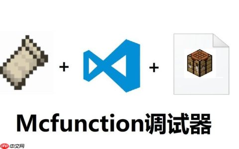 VSCode编写Rust代码的起步教程