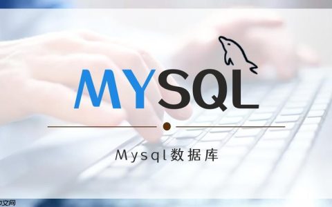 MySQL中HAVING用法 HAVING子句对分组结果过滤的技巧