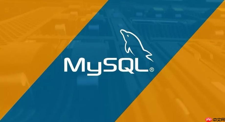 MySQL怎样处理大数据量 海量数据分库分表策略