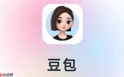豆包ai如何写通知 豆包ai通知撰写方法