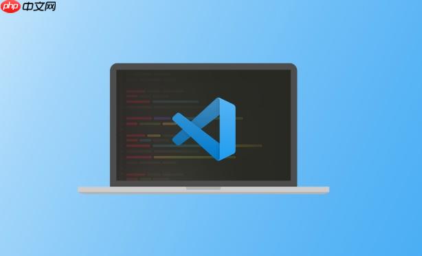 vscode怎么运行代码_vscode代码运行步骤详解