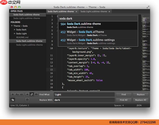 如何在 Sublime Text 中对比两个文件的差异?