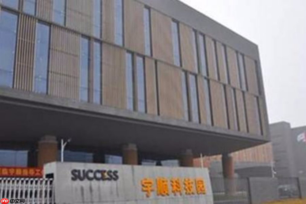*st宇顺:拟收购3家数据/云计算公司100%股权