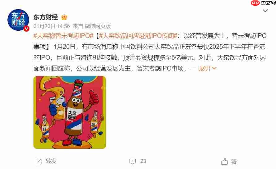 “华尔街收购之王”喝不下大窑?