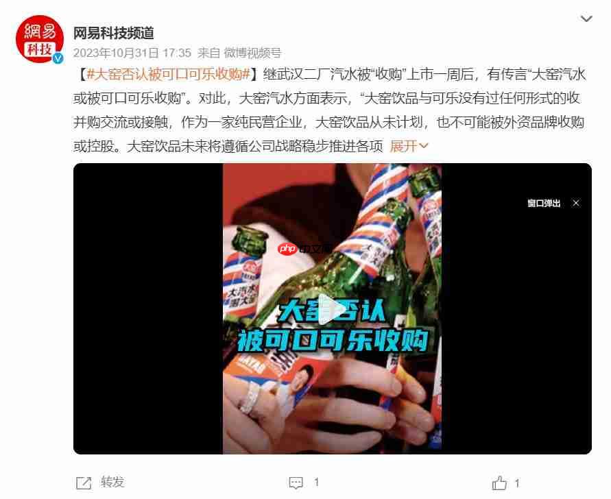 “华尔街收购之王”喝不下大窑?