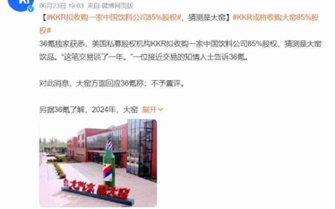 “华尔街收购之王”喝不下大窑？
