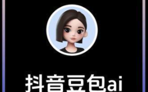 吃货福音！豆包AI+PlantJammer定制素食食谱并计算营养值