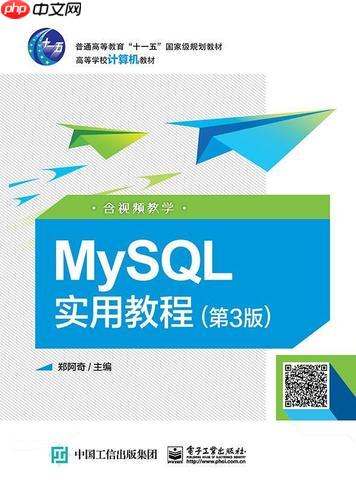 优化MySQL数据库性能的常用方法和工具