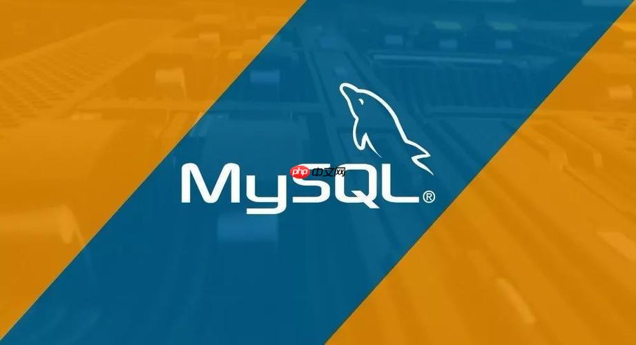 MySQL如何管理数据库缓存 查询缓存/缓冲池监控与刷新