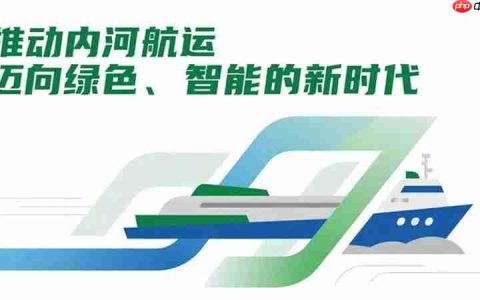 比电科技领航！推动内河航运迈向绿色、智能新时代