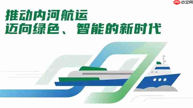 比电科技领航!推动内河航运迈向绿色、智能新时代
