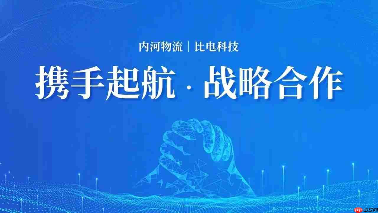 比电科技领航!推动内河航运迈向绿色、智能新时代