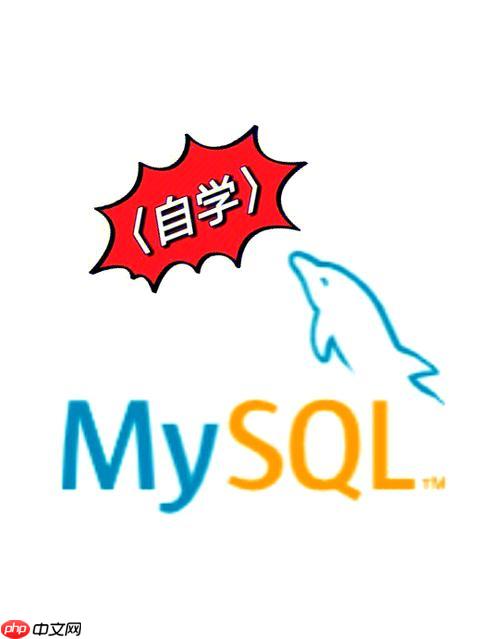 修改MySQL字段collation属性修复排序乱码问题