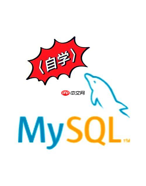 MySQL怎样升级版本 跨版本升级注意事项汇总