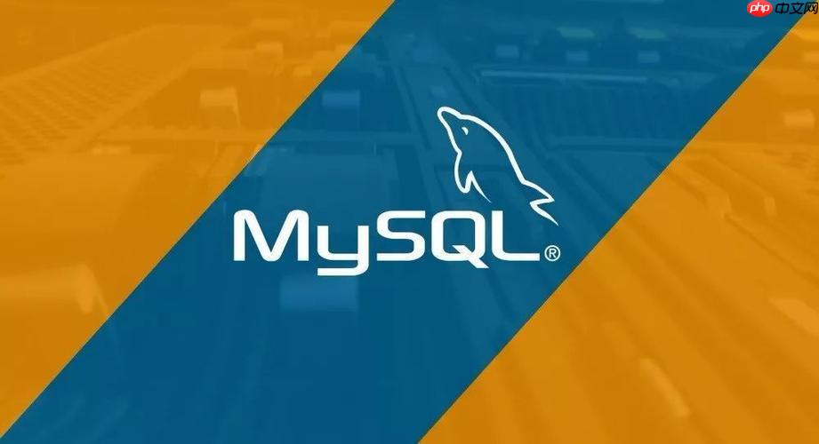 MySQL怎样实现数据校验约束 CHECK约束与触发器验证