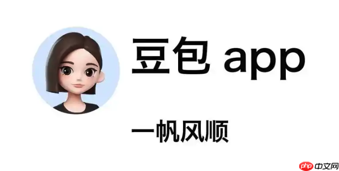 如何用豆包AI编程 豆包AI代码辅助方法