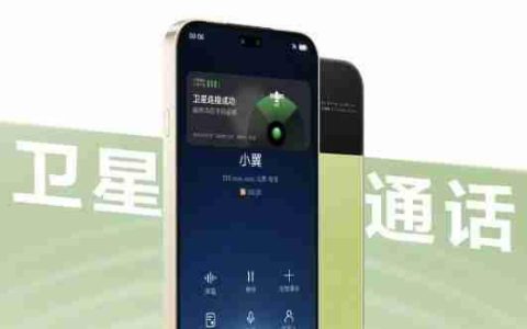 麦芒 40 手机详细参数曝光：内置双 AI 支持卫星通信