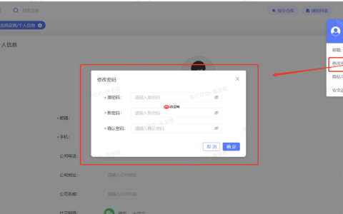 从 0 到 1 创建任务：云蝠外呼系统任务设置全流程教学