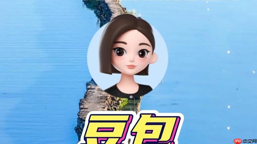 如何开启豆包AI的语音输入与同声传译功能?