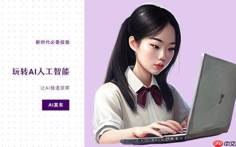 笔尖AI春日赏花攻略：玉渊潭樱花等场景的图文创作