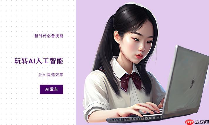 笔尖AI春日赏花攻略:玉渊潭樱花等场景的图文创作