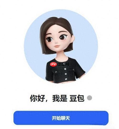如何用豆包AI生成「春日赏花攻略」?玉渊潭樱花等场景实操