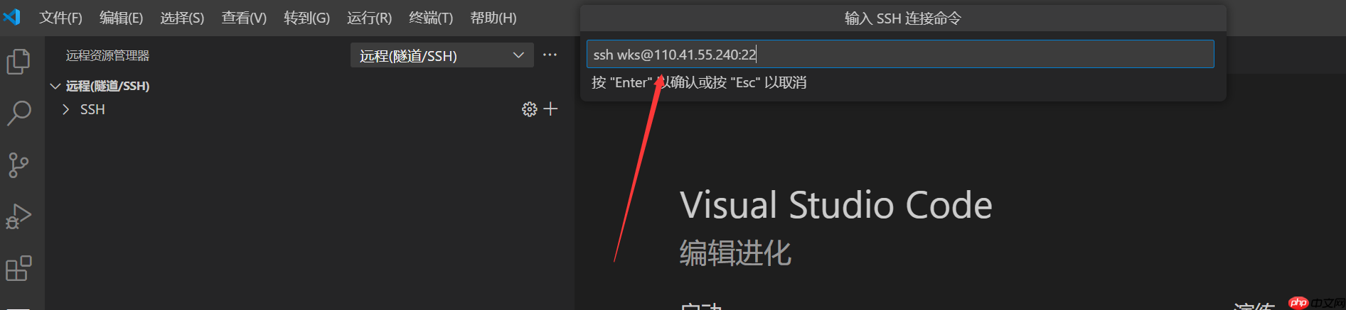 【linux学习指南】VSCode部署Ubantu云服务器,与Xshell进行本地通信文件编写