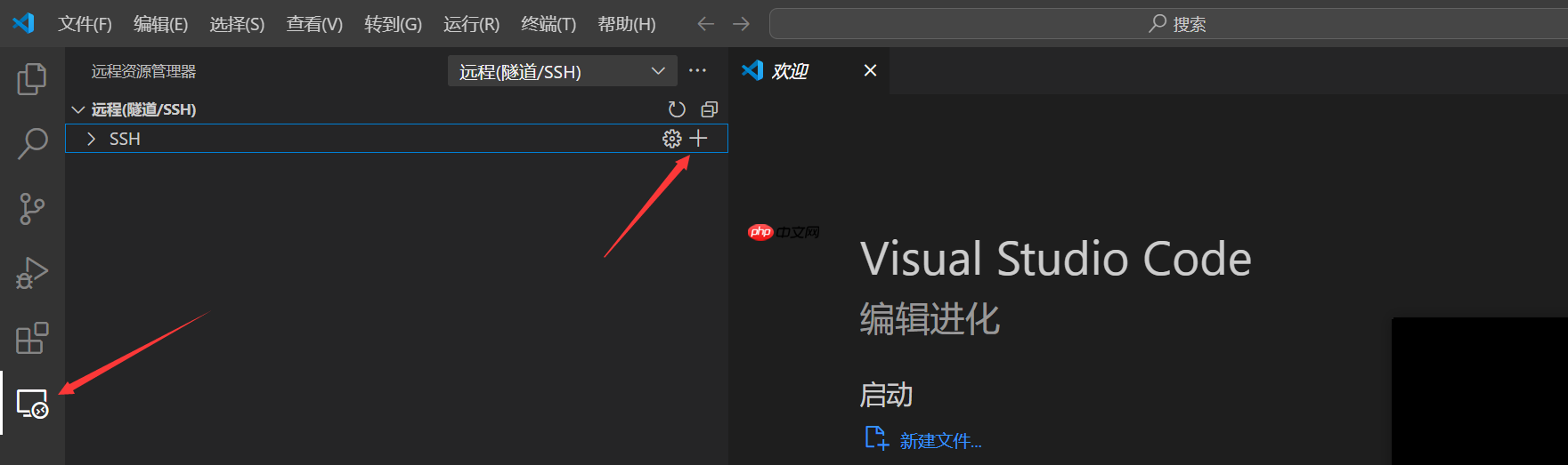 【linux学习指南】VSCode部署Ubantu云服务器,与Xshell进行本地通信文件编写