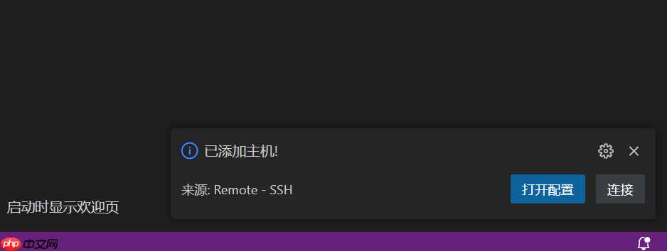 【linux学习指南】VSCode部署Ubantu云服务器,与Xshell进行本地通信文件编写