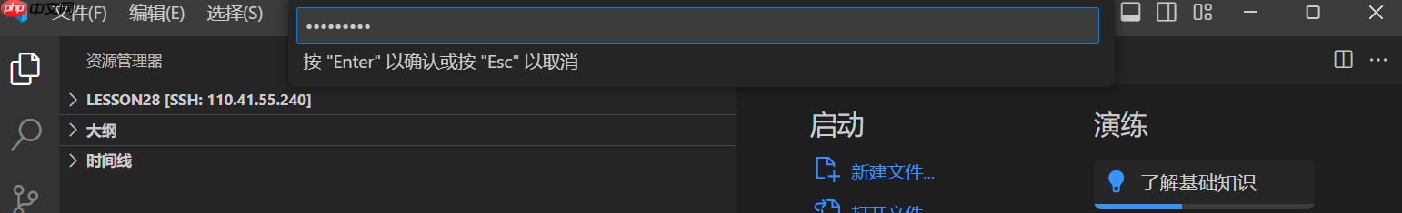【linux学习指南】VSCode部署Ubantu云服务器,与Xshell进行本地通信文件编写