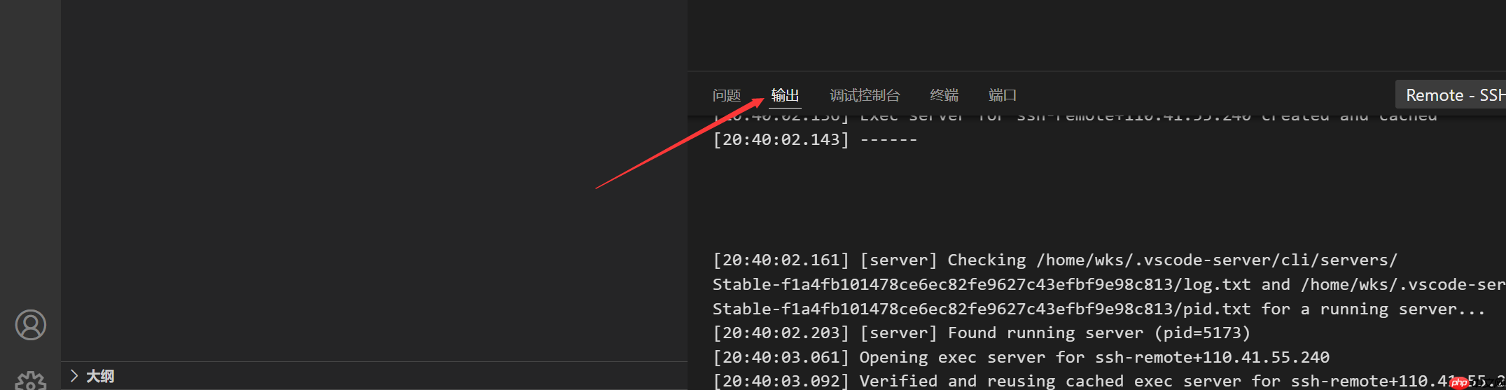 【linux学习指南】VSCode部署Ubantu云服务器,与Xshell进行本地通信文件编写