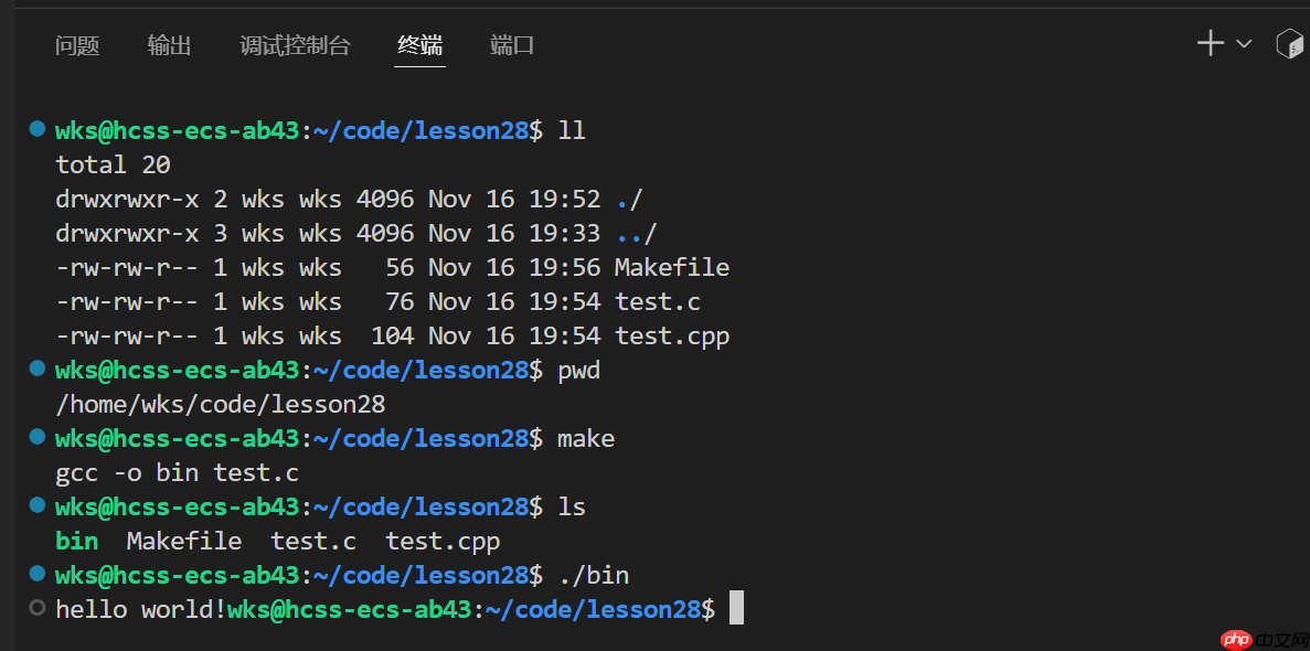 【linux学习指南】VSCode部署Ubantu云服务器,与Xshell进行本地通信文件编写