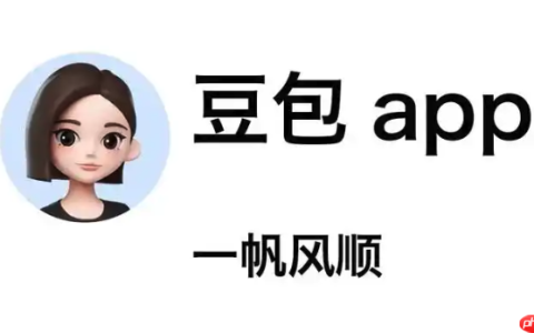 怎样让豆包AI帮你写邮件 高效处理商务信函的AI技巧