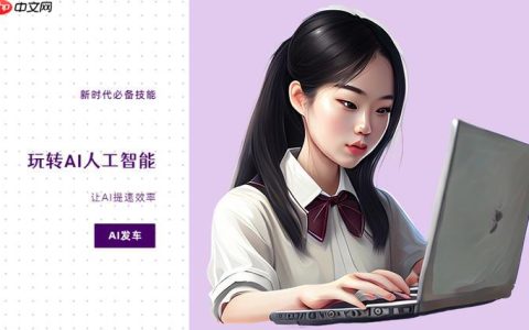 如何调整笔尖AI的回复风格？商务/创意/口语化模式切换指南