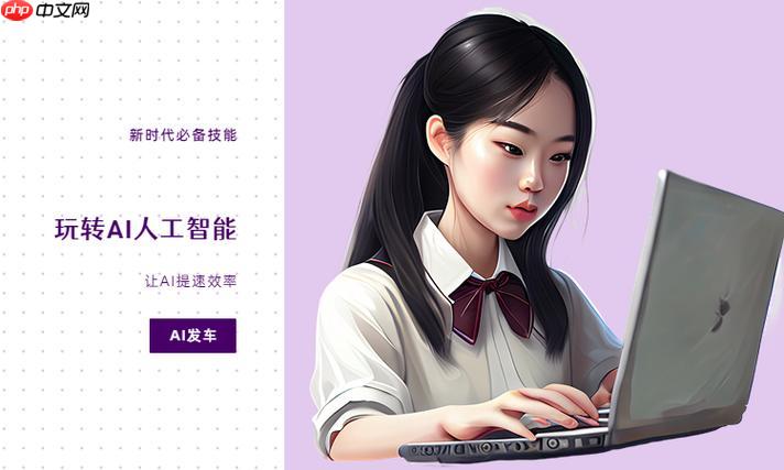 如何调整笔尖AI的回复风格?商务/创意/口语化模式切换指南