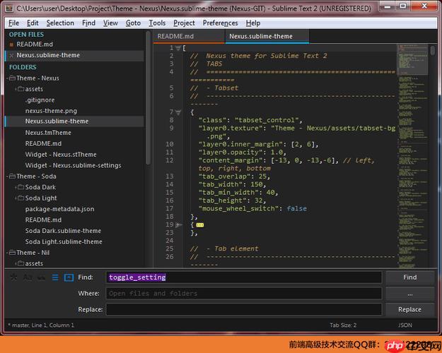 如何恢复 Sublime Text 的默认设置?